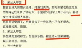 最新的黑料爆料网站,最新网站内幕大曝光！