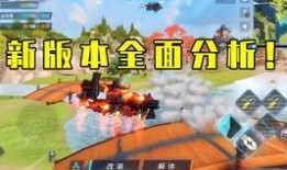 重装上阵最新版本爆料新核心,全新核心震撼登场，战力再升级！